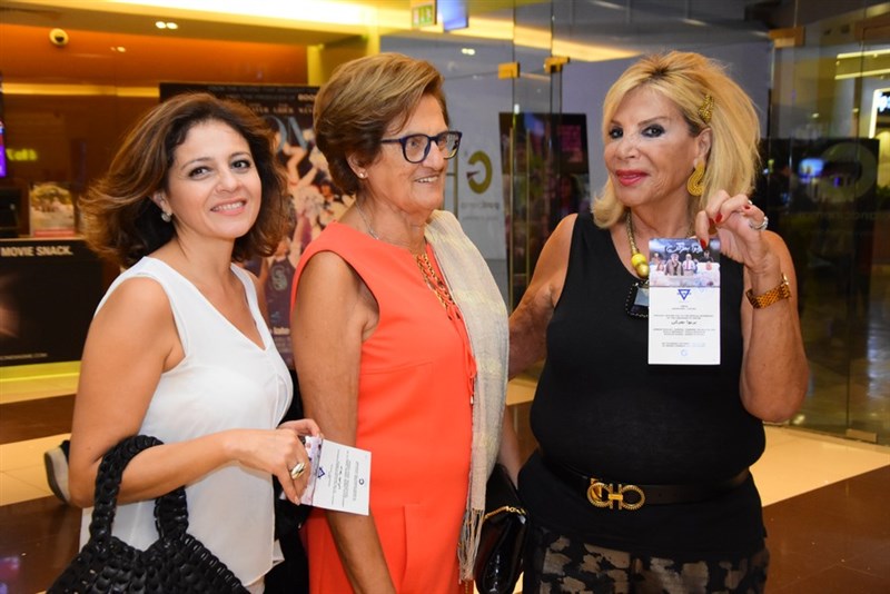 YWCA Avant Premiere of يربوا بعزكن